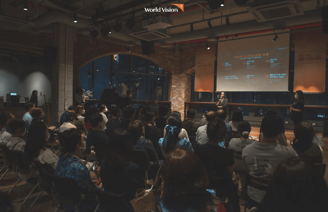 이전 후원자 열린모임 진행 전경